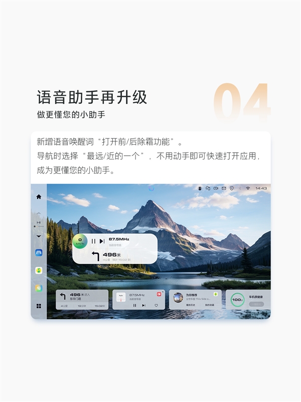長城魏建軍喜歡開的坦克500全系迎來OTA V1.5升級：首次新增路書功能