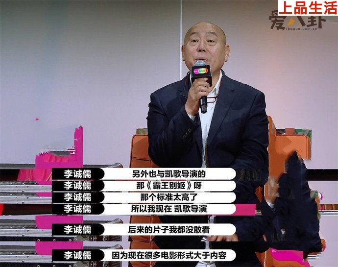 李誠儒參加綜藝