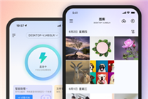 閑置電腦變NAS！魯大師AiNAS支持手機(jī)照片備份 拯救內(nèi)存