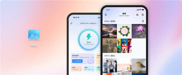 閑置電腦變NAS！魯大師AiNAS支持手機(jī)照片備份 拯救內(nèi)存
