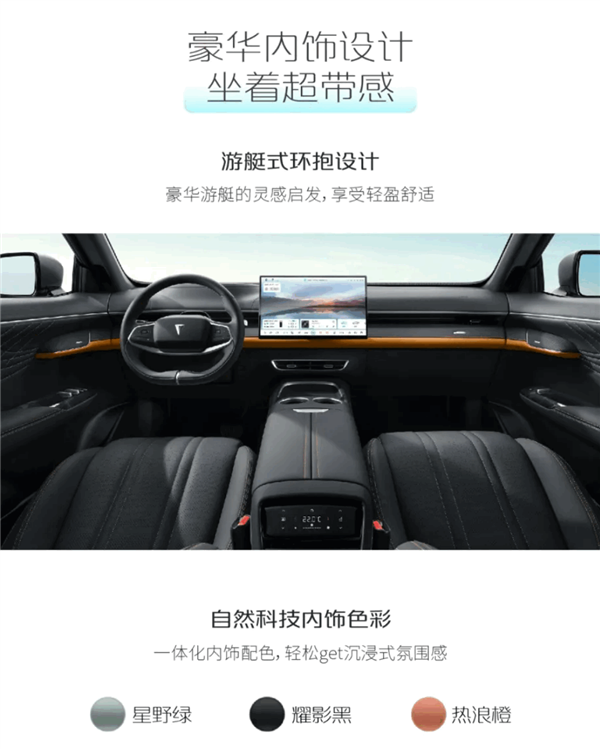 華為乾崑ADS SE上車！深藍(lán)S07核心配置公布：續(xù)航高1200KM