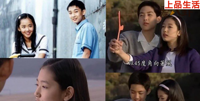 經(jīng)典韓劇《藍(lán)色生死戀》崔宇革文根英