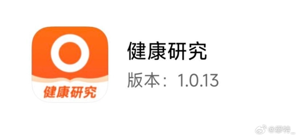 小米健康研究APP上線：支持睡眠呼吸暫停研究 僅新品可用