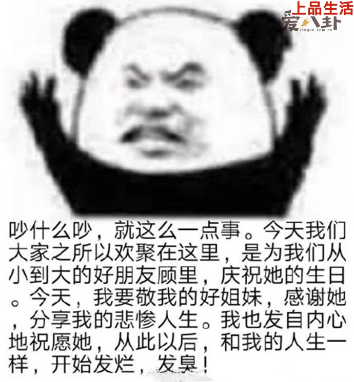 發(fā)爛發(fā)臭名場面