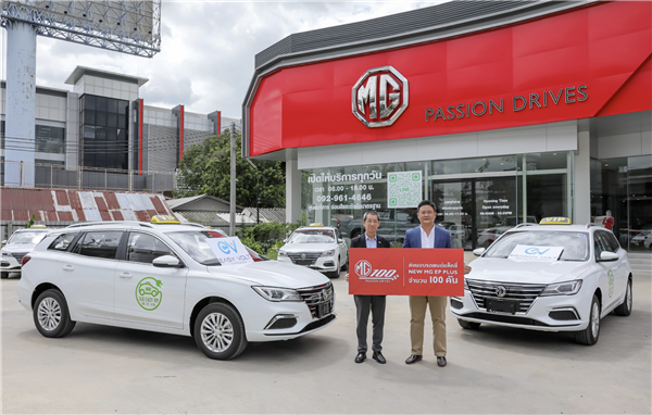 中國電車出海 首卷泰國