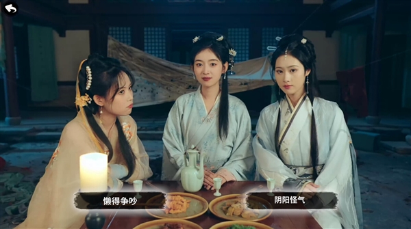 《重生！我在古代遇佳人》上架Steam：2024年第三季度發(fā)售