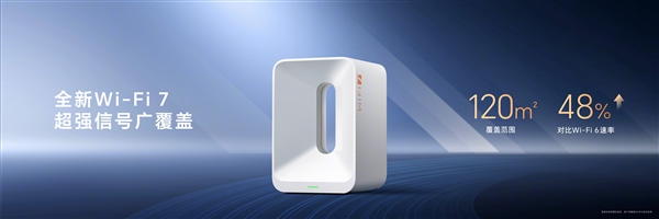 榮耀路由5千兆版開(kāi)售：269元拿下3600Mbps Wi-Fi 7路由器