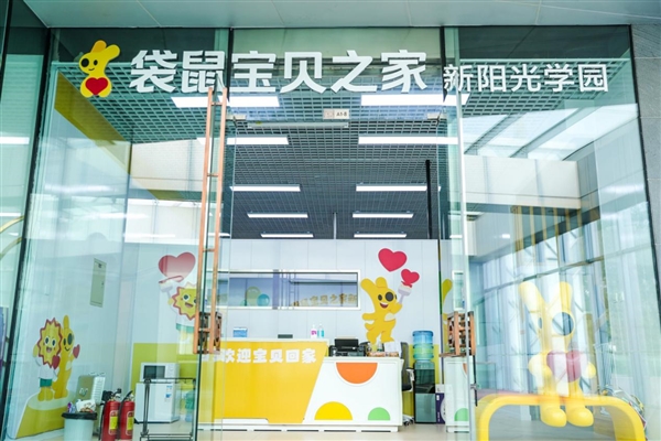 重點(diǎn)解決騎手進(jìn)門(mén)難等問(wèn)題！美團(tuán)騎手友好系列計(jì)劃官宣升級(jí)