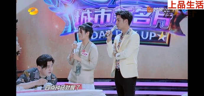 四點(diǎn)鐘蘑菇醒了什么意思