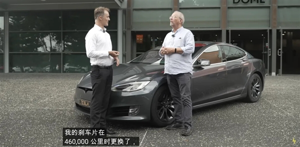 特斯拉Model S車主開(kāi)了46萬(wàn)公里才換剎車片：全靠動(dòng)能回收
