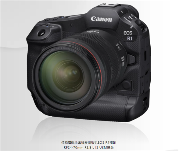 42999元史上強(qiáng)！佳能首款旗艦單反EOS R1發(fā)布