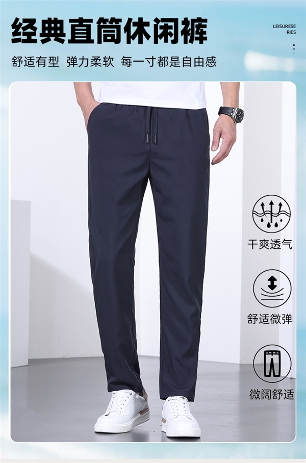 2024夏季新款：虎都直筒休閑褲34元發(fā)車（贈(zèng)運(yùn)費(fèi)險(xiǎn)）