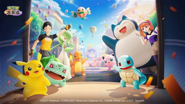 騰訊頂級(jí)IP免費(fèi)大作！《寶可夢(mèng)大集結(jié)》國(guó)服有望11月30日上線