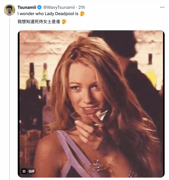 《死侍3》女死侍引粉絲熱議：會(huì)是泰勒·斯威夫特嗎？