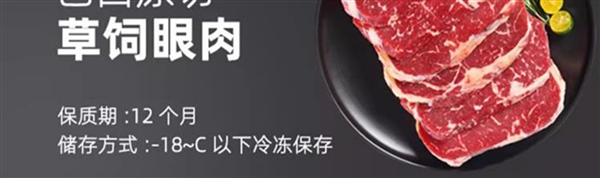 巴西進口 牛和正原切牛排129元2.4斤狂促（送醬料、減170元）