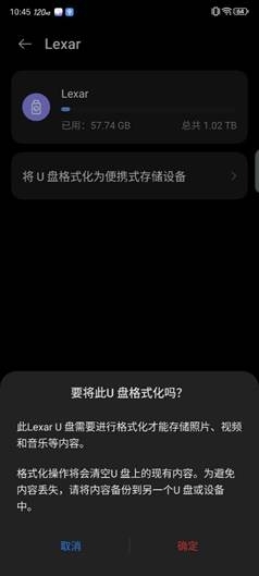 雷克沙ARMOR 700 1TB上手：硬核的三防移動固態(tài)硬盤