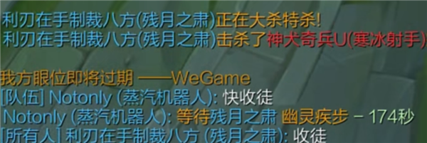 玩了一天游戲 我被“收徒”了20次