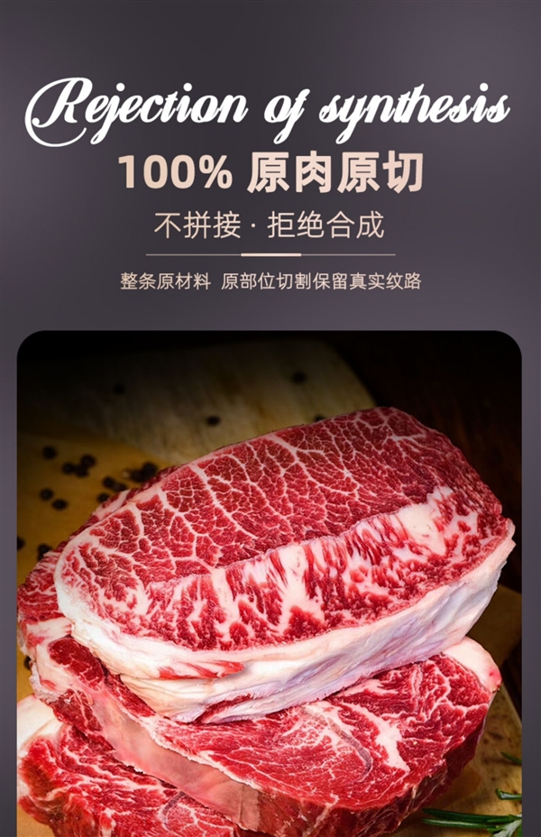 巴西進口 牛和正原切牛排129元2.4斤狂促（送醬料、減170元）