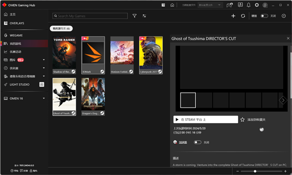 RTX 4070征服《對馬島之魂：導(dǎo)演剪輯版》：實(shí)測體驗(yàn)滿分