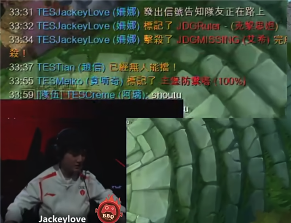 玩了一天游戲 我被“收徒”了20次