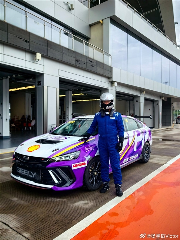 雷軍的對手來了 吉利總裁楊學良曬賽車駕照：夢想?yún)⒓覶CR比賽