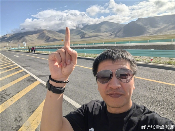 給員工放20天暑假：張雪峰現(xiàn)身新疆 和真雪峰合影