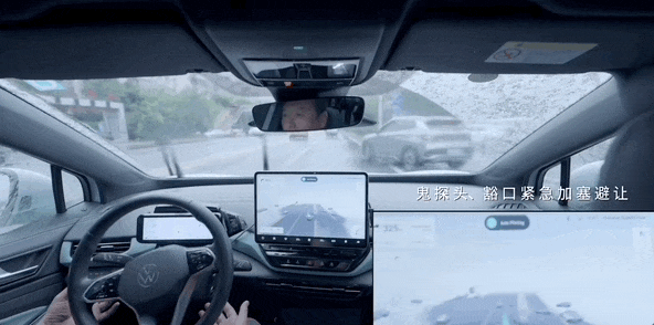 大雨中的北京晚高峰：兩位CEO坐到了不用開(kāi)的大眾車(chē)?yán)? h=