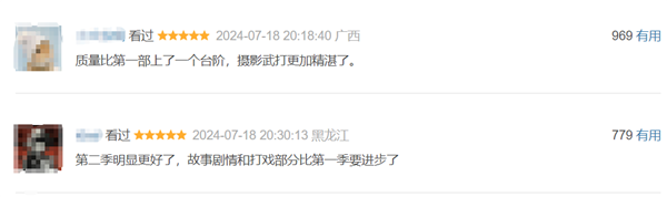 愛奇藝懸疑大劇《唐朝詭事錄之西行》豆瓣開分8.1：劇情進步 詭味十足