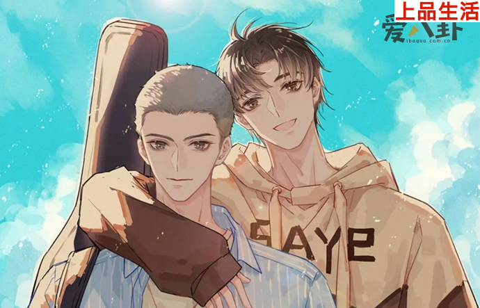 《撒野》雙男主設(shè)定