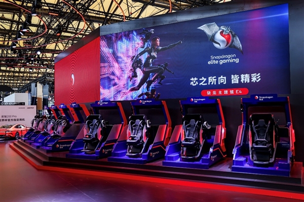 上海電信、中興和高通聯(lián)合完成5G-A高低頻多路并發(fā)VR演示：全程流暢無卡頓