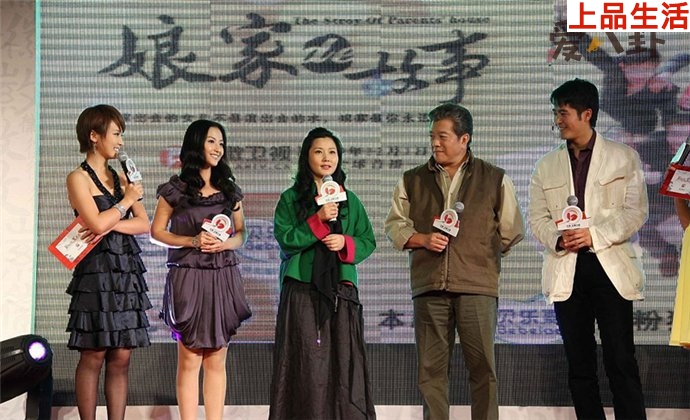 何賽飛老公的照片