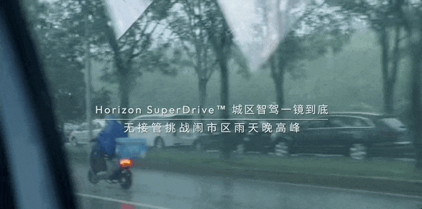 大雨中的北京晚高峰：兩位CEO坐到了不用開(kāi)的大眾車(chē)?yán)? h=