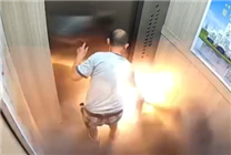 電梯內(nèi)電池爆燃事主26天后去世引熱議 官方：勿將鋰電池帶進(jìn)電梯/室內(nèi)充