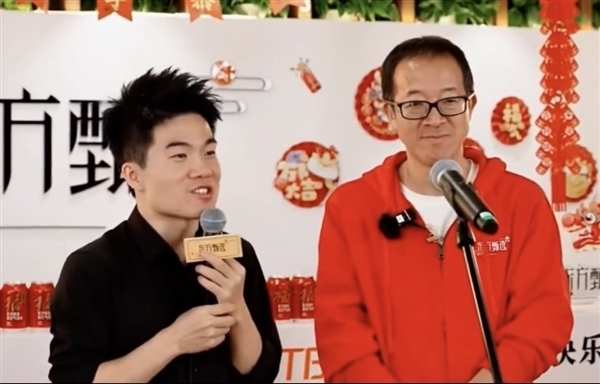 俞敏洪稱非常遺憾剝離與輝同行：兩個(gè)平臺不分開將互相絞殺