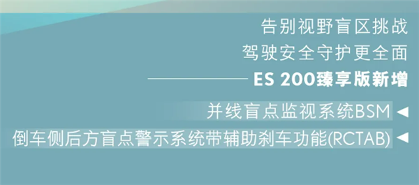 29.99萬元 雷克薩斯ES入門版本上市:依舊配2.0L發(fā)動機