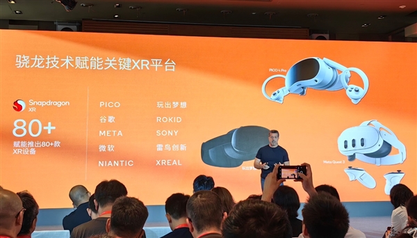 為什么說手游＝驍龍！高通用實力給出答案