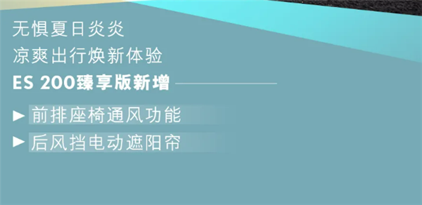 29.99萬元 雷克薩斯ES入門版本上市:依舊配2.0L發(fā)動機
