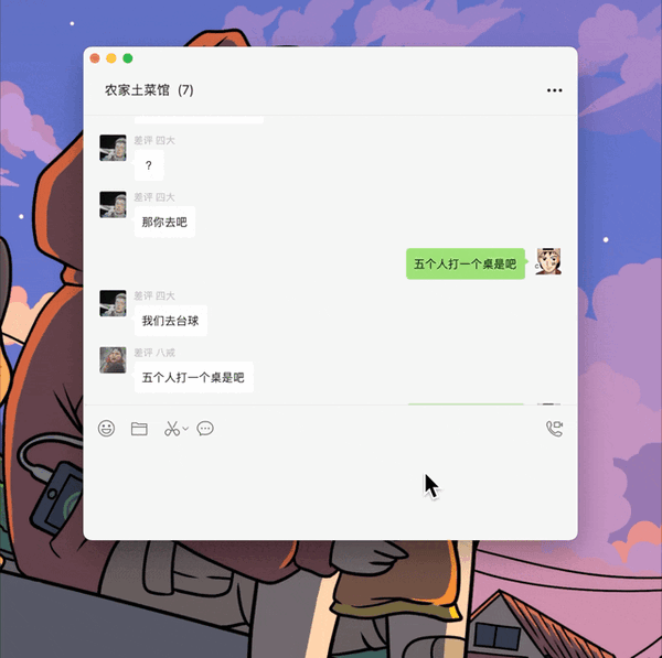 QQ才是好用的免費(fèi)截圖工具吧