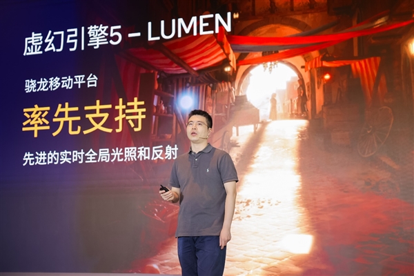 為什么說手游＝驍龍！高通用實力給出答案