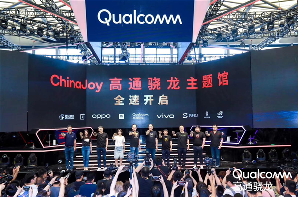 為什么說手游＝驍龍！高通用實力給出答案