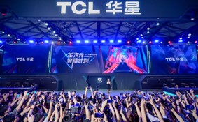 星次元登陸計(jì)劃引爆ChinaJoy，TCL華星為電競顯示未來注入新活力