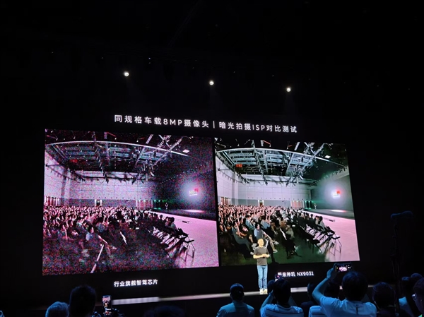 超過500億顆晶體管！蔚來宣布全球首顆5nm智能駕駛芯片神璣NX9031流片成功