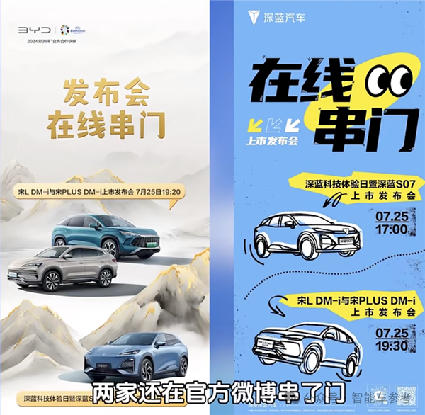 史上便宜華為智駕車！深藍(lán)S07視覺(jué)輕松挑戰(zhàn)重慶魔鬼高架