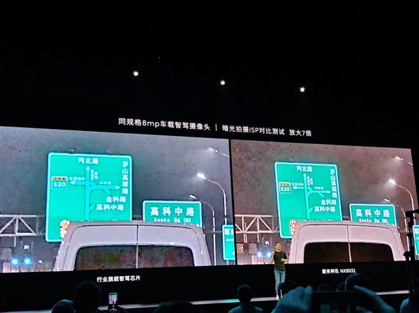 超過500億顆晶體管！蔚來宣布全球首顆5nm智能駕駛芯片神璣NX9031流片成功