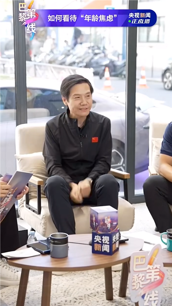 雷軍、蘇炳添聊男人30歲后年齡焦慮：一個人心態(tài)年輕重要