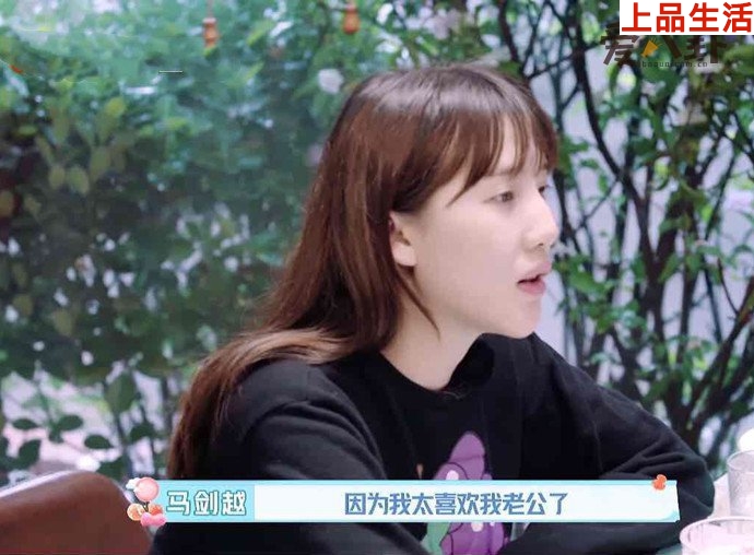 網(wǎng)友吐槽馬劍越“戀愛腦”