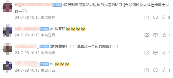 羅素兄弟執(zhí)導(dǎo)！《復(fù)仇者聯(lián)盟5》《復(fù)仇者聯(lián)盟6》來了：小羅伯特·唐尼回歸漫威電影宇宙