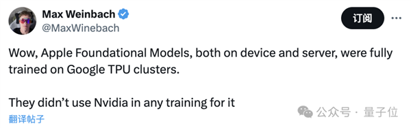 蘋(píng)果AI版iOS首日火爆：聊天秒變高情商 Siri華麗變身