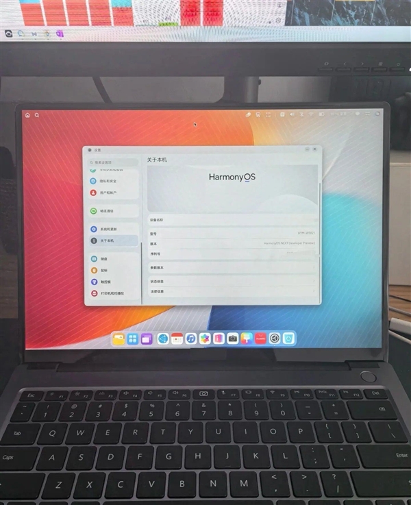 消息稱華為加速推進鴻蒙PC：搭配麒麟處理器 體驗爆表