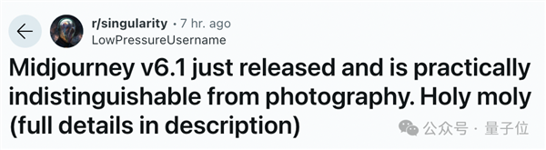 Midjourney新版本上線即爆火！網(wǎng)友已玩瘋：和攝影幾乎沒(méi)區(qū)別